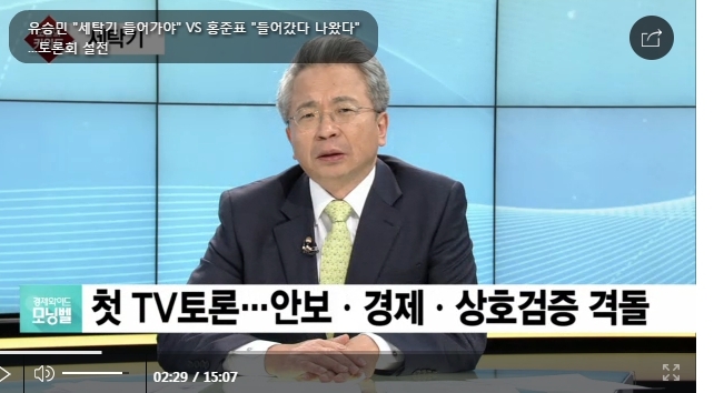 대선TV토론에서 말 말 말들이 이어졌다. 평양대사  MB아바타 돼지흥분제 초등학생 조잡 갑철수 등의 말이 주목을 끌었다. 문재인 안철수 유승민 홍준표 심상정 난상토론 