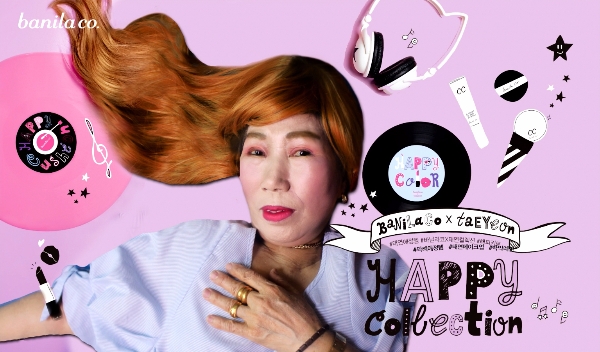 사진=바닐라코 제공