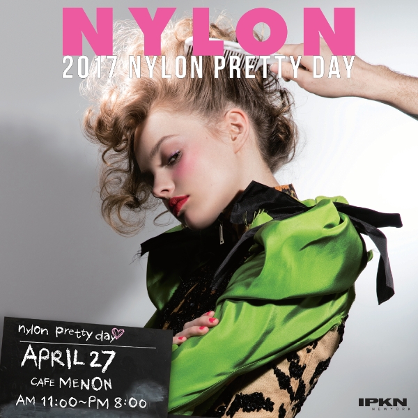 사진=입큰 제공