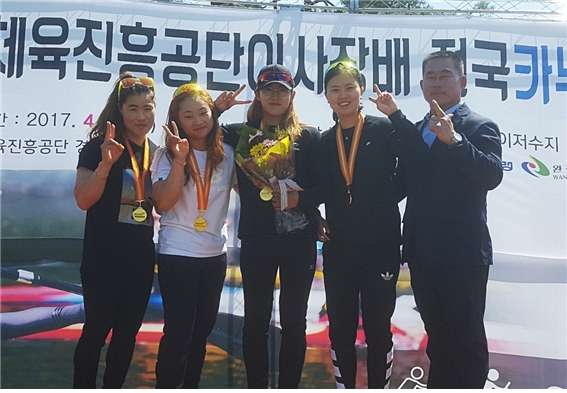 전북체육회 카누팀 국민체육진흥공단 이사장배 종합우승(구이저수지)