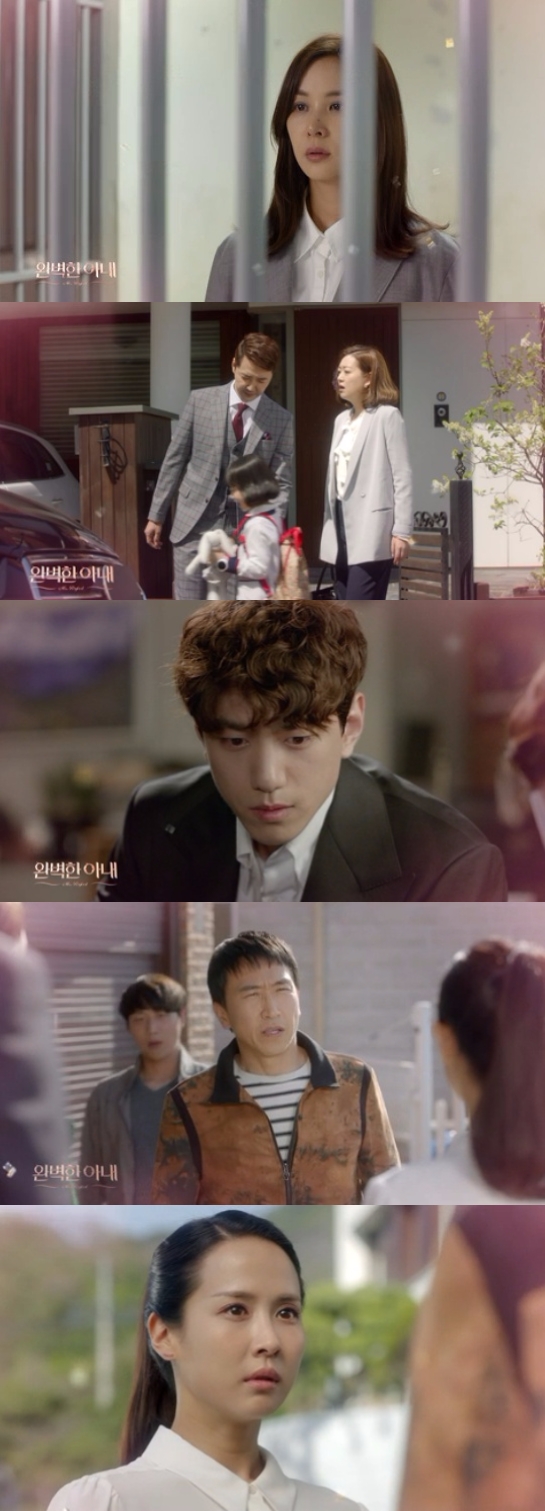 24일 밤 방송되는 KBS2 월화드라마 '완벽한 아내'17회에서는 이은희(조여정)가 마침내 정나미(임세미) 살인 혐의로 체포된다. 사진=KBS2 영상 캡처