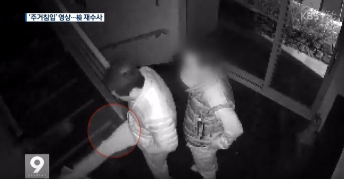 24일 KBS에서 방용훈 코리아나호텔 사장과 아들이 아내 처형집을 찾아가 행패를 부리는 정황이 포착된 CCTV가 공개됐다. /사진=KBS 캡처