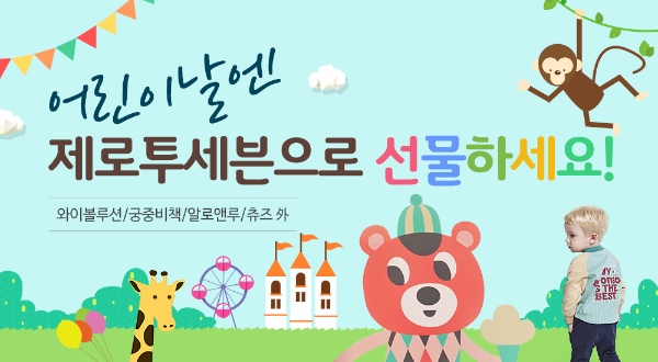 사진=제로투세븐 제공