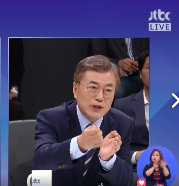 25일 종편 JTBC에서는 오후 8시 40분부터 2017 우리의 선택 제19대 대통령 후보 초청 토론회가 열렸다. 더불어 민주당 문재인 후보 /사진=JTBC 페이스북 라이브 방송 캡처