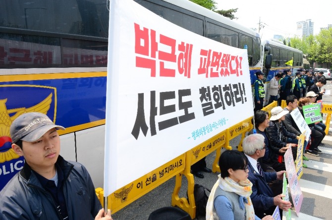25일 오후 서울 용산구 국방부 앞에서 열린 180차 평화군축집회에서 평통사를 비롯한 시민단체 회원들이 '칼빈슨 항공모함 한반도 전개 반대', '사드배치 중단'을 촉구하고 있다. 사진=뉴시스