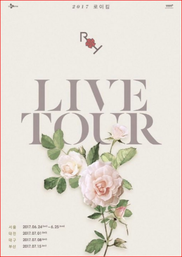 ‘2017 로이킴 라이브 투어’가 27일 오후 2시부터 인터파크티켓을 통해 서울 공연 예매를 시작했다. /사진=로이킴 인스타그램 캡처