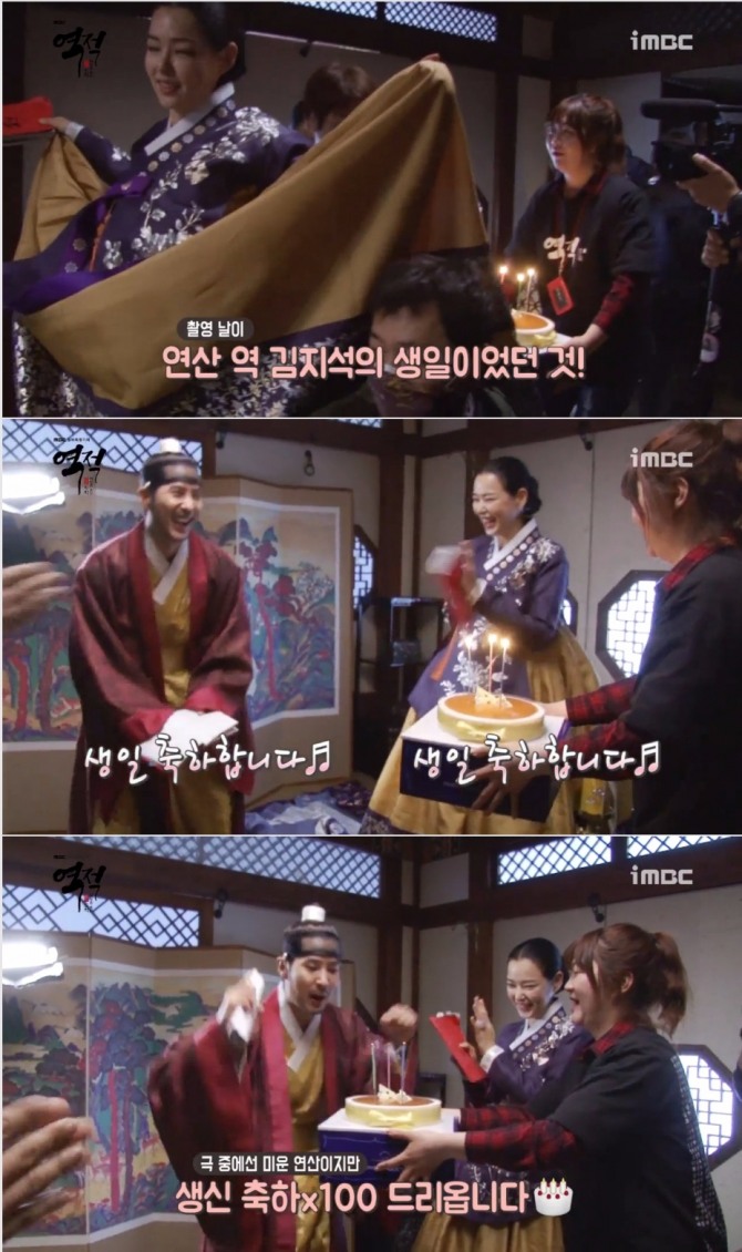 사진=MBC 영상 캡처