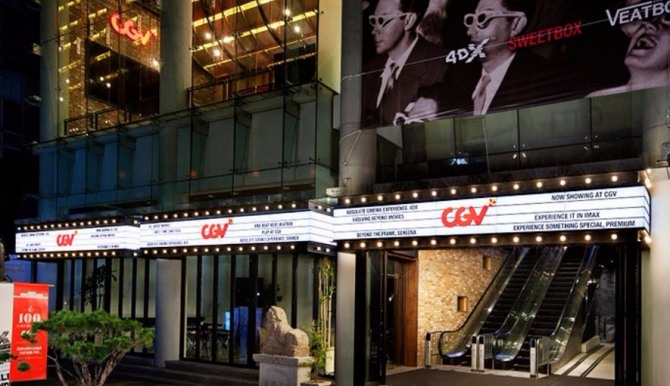 CJ CGV 복합상영관. 사진=CGV 블로그