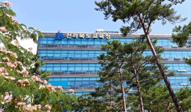 전라북도교육청 전경