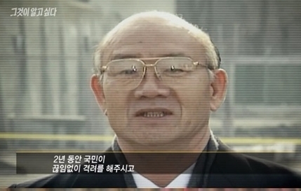 4월29일 SBS '그것이 알고 싶다'에서는 5.18 광주 민주화 운동 당시 있었던 헬기 사건에 대한 증언 내용이 방송됐다. 사진=SBS 캡처