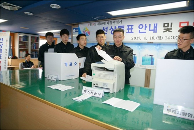 1일부터 선상투표가 시작된다. 선상투표는 투표함에서 투표 후 팩스를 통해 선관위로 전달된다. 이때 비밀 보장을 위해 팩스는 자동 보인된다.  사진은 한국해양대학교 학생들이 지난 10일 선상투표 모의 투표를 하는 모습이다. 