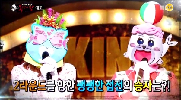 MBC '복면가왕'에서 복면 가수들이 2라운드를 향한 치열한 대결을 펼쳤다. 