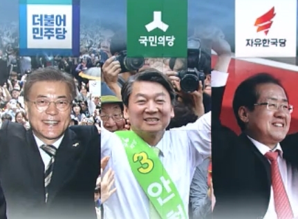 30일 한국사회여론연구소(KSOI)의 자체 정기조사 결과에 따르면, 대선후보 적합도는 문재인 41.4%, 안철수 22.1%, 홍준표 16.6%, 심상정 8.6%, 유승민 후보 6.3% 등의 순으로 나타났다.  사진=SBS 캡처