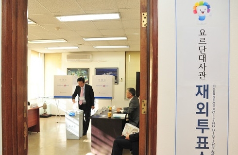 제 19대 대선 재외투표율이 사상최고치인 75.3%를 기록했다. 사진-뉴시스