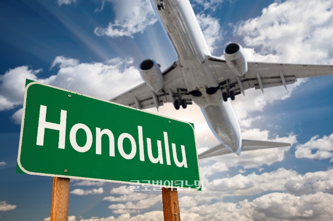 미국 하와이 주 호놀룰루 국제공항 명칭이 지난달 27일부터 ‘다니엘 K·이노우에 국제공항’으로 변경됐다 / 자료=글로벌이코노믹