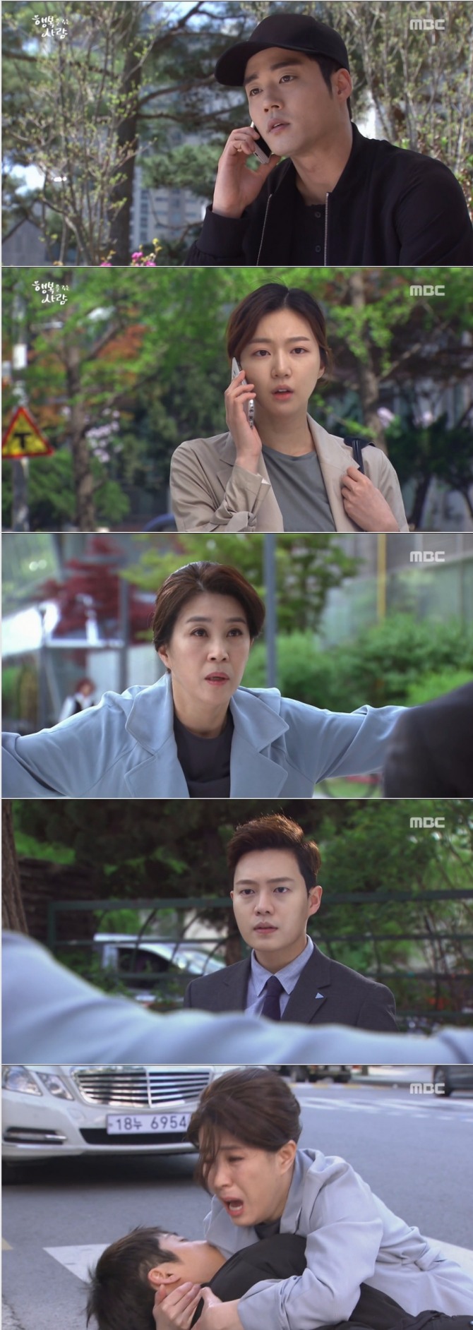 3일 밤 방송된 MBC '행복을 주는 사람'에서 치매에 걸린 박복애(김미경)가 아들 석진(이하율)을 건우(손승원)로 착각하고 차도로 밀어 붙여 뇌진탕을 일으키는 반전이 그려졌다. 사진=MBC 방송 캡처