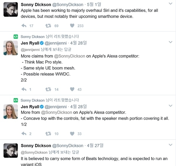 제품정보 사전 유출자로 널리 알려진 소니딕슨이 자신의 트위터에서 애플 시리스피커의 모습에 대해 설명하고 있다. 맥프로와 닮았다고 쓰고 있다. 사진=소니 딕슨 트위터 