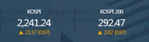 한국거래소 홈페이지 캡처