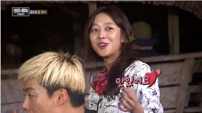 5일 밤 10시에 방송되는 '정글의 법칙'에 출연하는 조보아. 사진=SBS화면 캡처