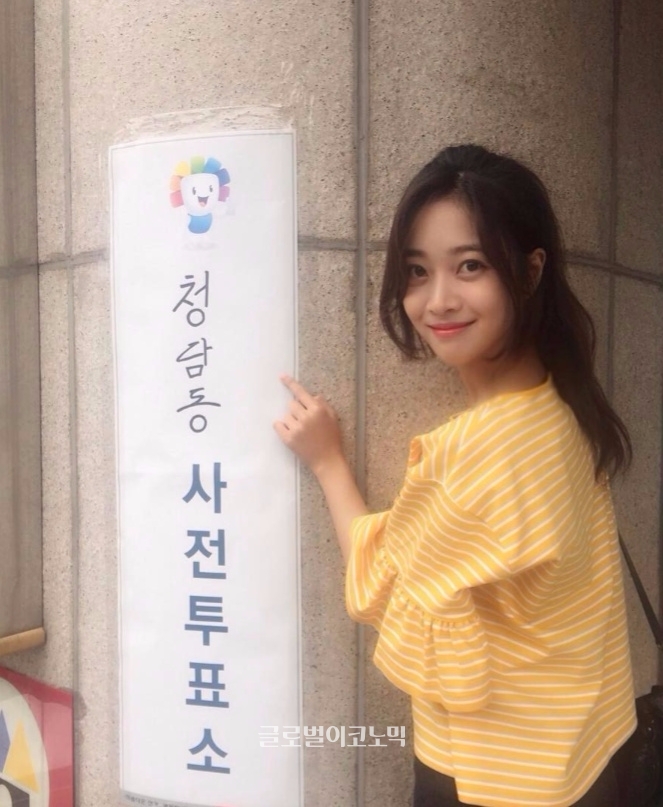 '정글의 법칙'에 출연하는 조보아가 청담동 사전투표소 앞에서 청순한 미모를 과시하며 카메라를 응시하고 있다. 사진=조보아 인스타그램 캡처