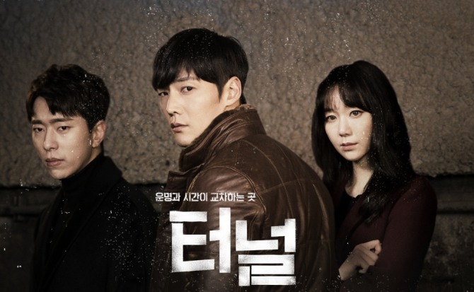 OCN 터널이 6일과 7일 결방된다. OCN홈페이지 캡쳐