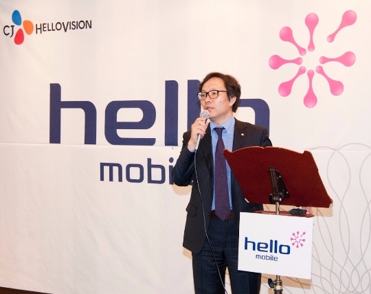 2011년 12월 28일 헬로모바일 출범식에서 변동식 대표가 회사 고유의 서비스 철학으로 고객의 모바일 라이프스타일 변화를 선도하겠다고 밝히고 있다. 