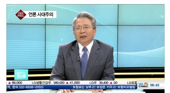 김대호 박사 동영상 키워드 뉴스, 문재인 시대 문재인 공약  안희정 키스 김정숙 여사 박근혜 재판  프랑스 대선 마크롱 당선 연상의 여인 등에 대한 뉴스 해설이다. 글로벌이코노믹 김대호 주필 약력  고려대 교수 매일경제 워싱턴특파원 국제부장 금융부장 SBS CNBC 전문위원 글로벌경제연구소 소장     