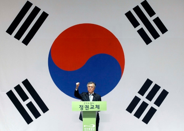 문재인 공식 블로그