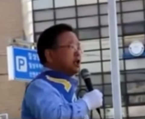 김부겸의원 일명 '호통 동영상'