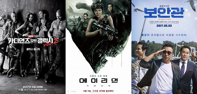 [예매 영화순위 TOP7] 1위-'가디언즈 오브 갤럭시2' 2위-'에이리언:커버넌트' 3위-'보안관' 4위-'보스베이비' 5위-'석조저택 살인사건' 6위-'목소리의 형태' 7위-'킹아서: 제왕의 검'...개봉일, 누적관객수 (CGV 개봉영화 예매율 순위, 5월 개봉예정 영화, 영화 예매순위, 영화순위, 영화 추천, 최신 개봉영화) /사진=각 영화 공식 포스터