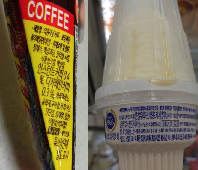 빙그레 '더위사냥커피'(왼쪽)과 롯데푸드 '빵빠레' 제품. 사진=천진영 기자