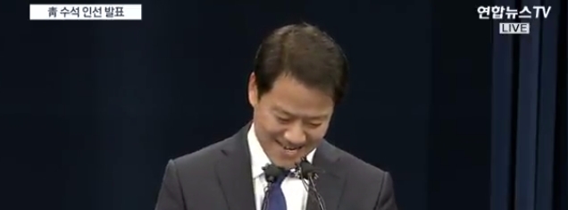 11일 임종석 대통령 비서실장은 청와대 일부 수석비서관 인선결과를 발표했다. 사진=연합뉴스 tv 캡처 