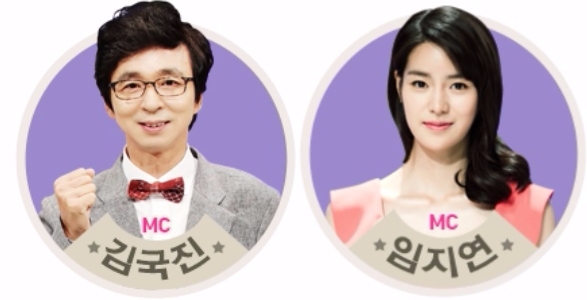 김국진과 임지연이 오는 14일 방송을 끝으로 MBC '섹션 TV 연예통신'에서 하차한다. 사진=MBC