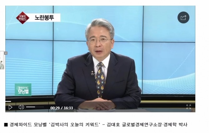 랜섬웨어 범인 체포 긴급지시. 트럼프 대통령이 랜섬웨어 예방 대책회의에서 범인 색출을 지시했다.