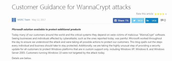 사진=마이크로소프트 홈페이지