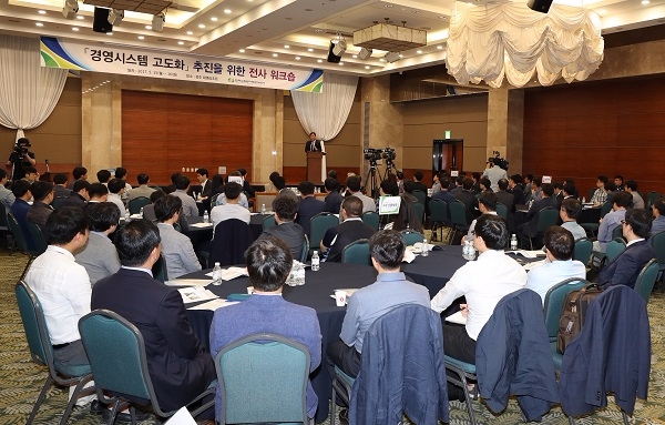 한국수력원자력의 경영시스템 고도화 추진을 위한 워크숍이 15~16일 경주 대명리조트에서 열린다.  