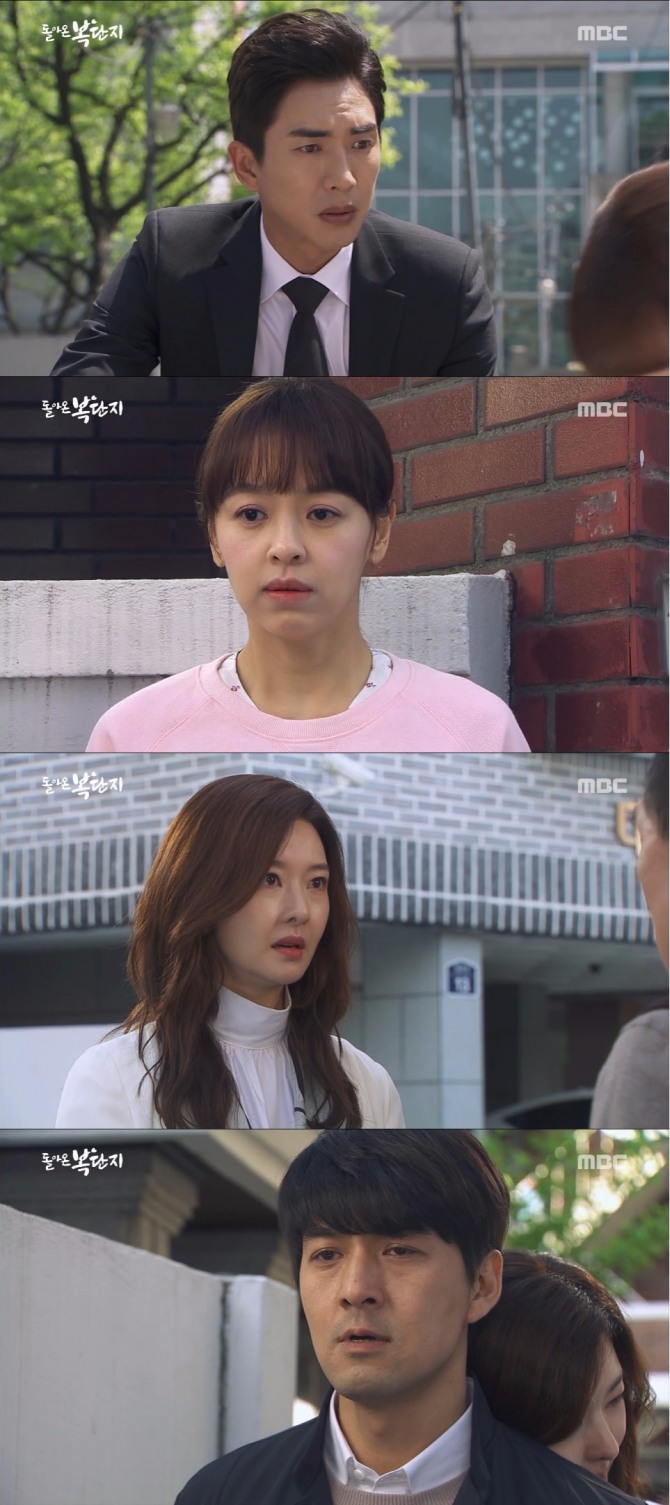 MBC 새 일일드라마 '돌아온 복단지'에서 한정욱(고세원), 복단지(강성연), 박서진(송선미), 오민규(이필모)가 서로 엇갈린 사랑과 운명을 그려가고 있다. 사진=MBC 방송 캡처