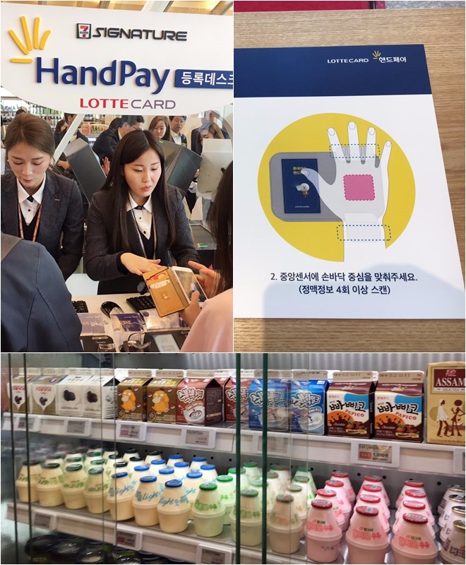 세븐일레븐 시그니처의 핵심 기술은 핸드페이(HandPay) 시스템이다. 핸드페이는 롯데카드의 정맥인증 결제 서비스로 사람마다 다른 정맥의 혈관 굵기나 선명도, 모양 등의 패턴을 이용해 사람을 판별한다. 사진=한지명 기자