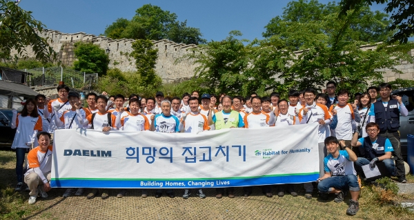 17일 서울 삼선동 일대 '희망의 집 고치기' 재능기부에 동참한 대림그룹 임직원 50여명이 단체사진을 촬영을 하고 있다.