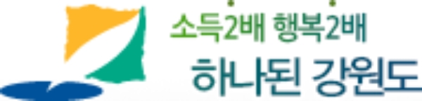 삼척 하장 두타산 산나물축제 19일부터 3일간 열린다.