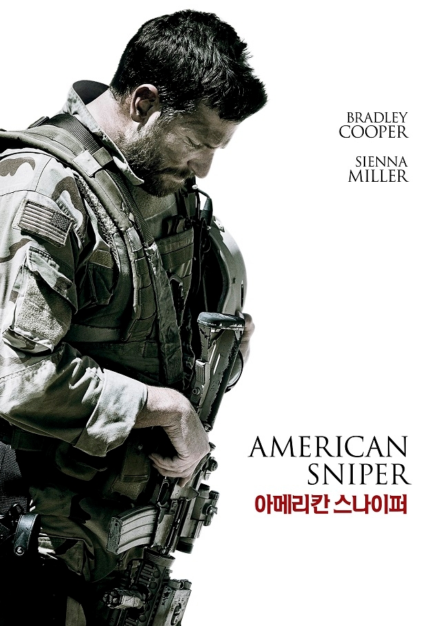 크리스 카일에 관한 내용이 담긴 영화 아메리칸 스나이퍼 포스터.