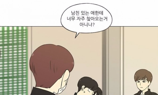 최한별은 급기야 학교 앞까지 왕자림을 찾아오게 된다. 공주영은 어쩔 줄 몰라 한다. 그러다 하교하던 이경우가 이 모습을 발견하며 둘 사이의 긴장감이 상승한다.