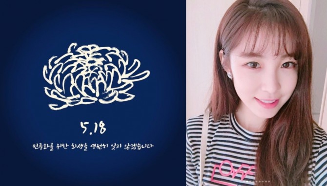 시크릿 멤버 전효성이 과거 일베 논란을 딛고 역사 공부에 꾸준히 매진한 모습이 알려져 화제를 모으고 있다. 사진=전효성 인스타그램 캡처