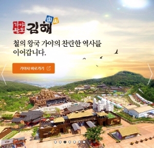 김해시 국민안전처장관 기관표창 받아