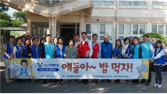 국민건강보험공단 창원마산지사=제공