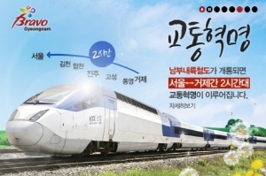 경남도, 중소기업 우수제품 TV홈쇼핑 전국 판매 시작