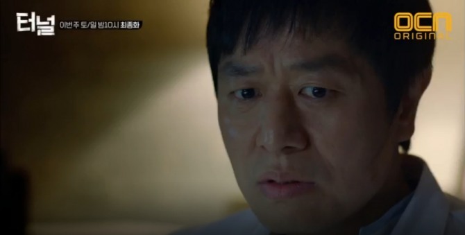 [OCN편성표] 결말 앞둔 드라마 '터널' 마지막까지 잔혹한 살인마 목진우의 최후? (15회 줄거리 예고, 마지막회 D-1, 몇부작?) /사진=OCN 주말드라마 '터널' 15회 예고 방송캡처, '터널' 등장인물 최진혁-박광호 역, 윤현민-김선재 역, 이유영-신재이 역)