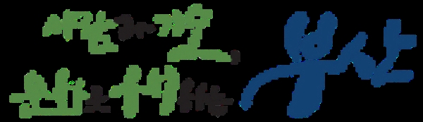 부산원도심축제 27일~28일 개최