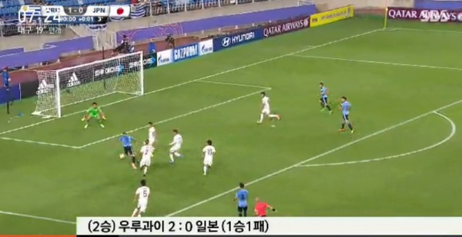 우루과이는 24일 수원월드컵경기장에서 열린 일본과 대회 조별리그 D조 2차전에서 2-0으로 승리했다./SBS 화면 캡처
