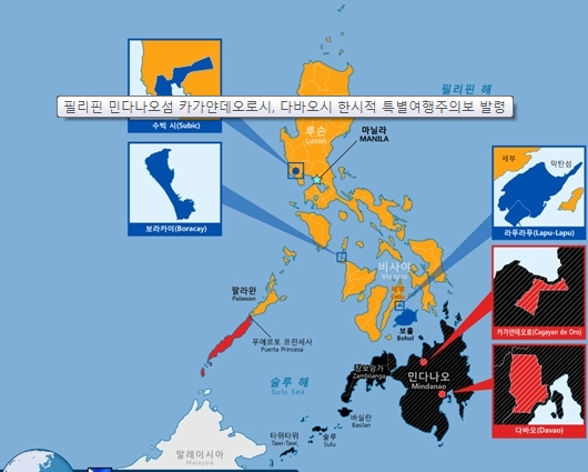 필리핀 계엄령과 OPEC 미진한 감산합의 등으로 국제유가가 폭락했다. 국제유가 급락 7가지 이유는? 뉴욕증시 환율 금리 맨체스터 테러  트럼프 탄핵  사진은 필리핀 계엄령 지역/ 사진 자료= 외교부